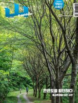 월간산 Monthly Mountain
