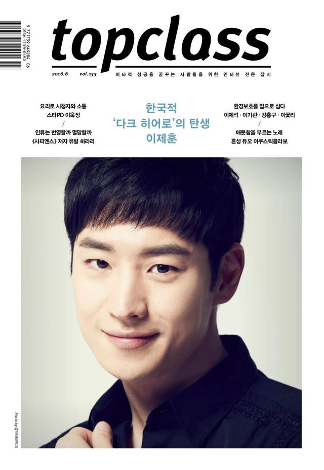 톱클래스 TOPCLASS