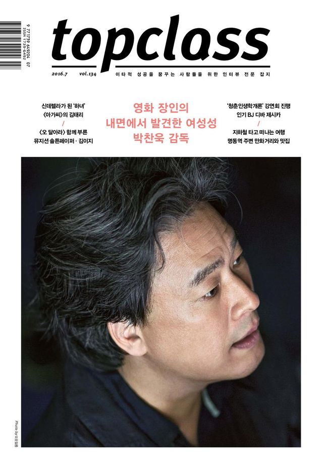 톱클래스 TOPCLASS