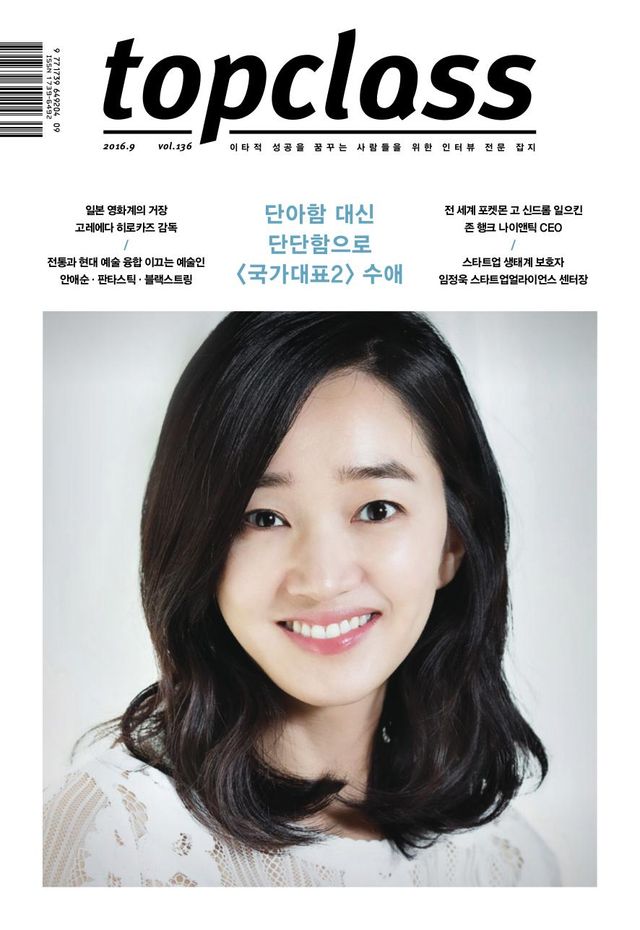 톱클래스 TOPCLASS