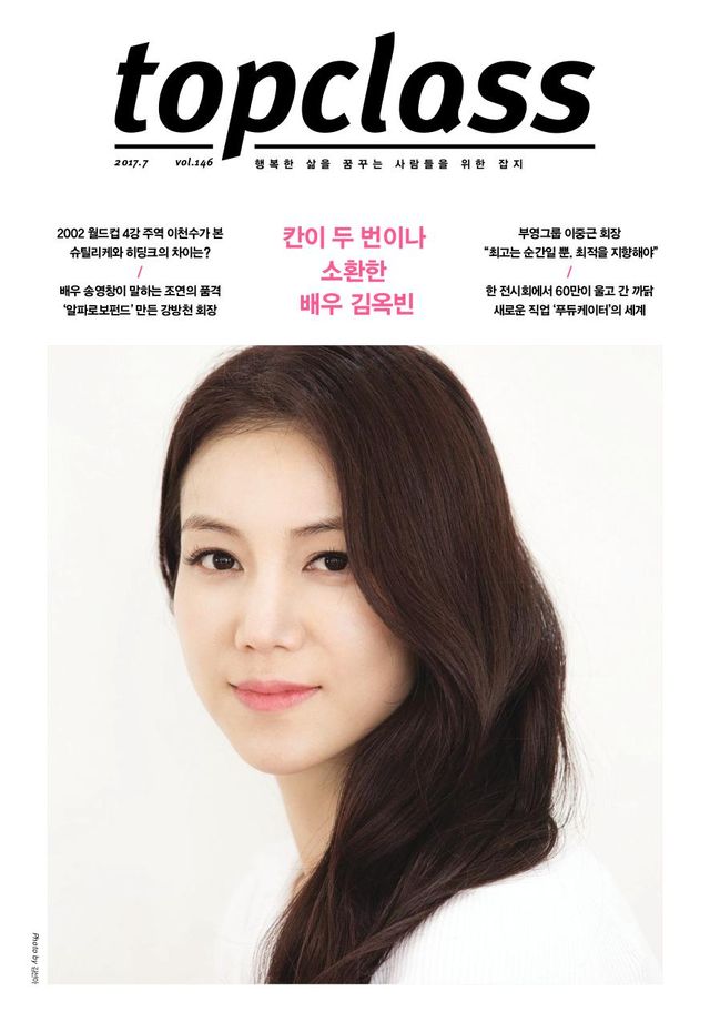 톱클래스 TOPCLASS