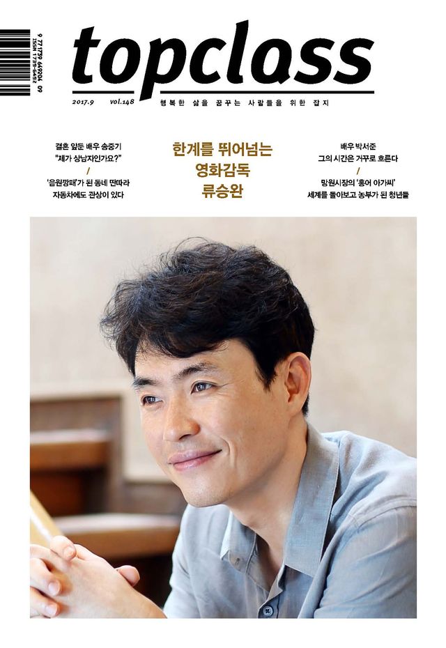 톱클래스 TOPCLASS