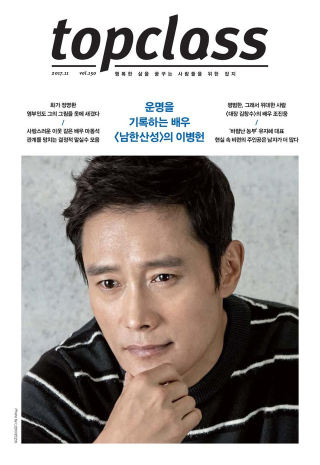 톱클래스 TOPCLASS