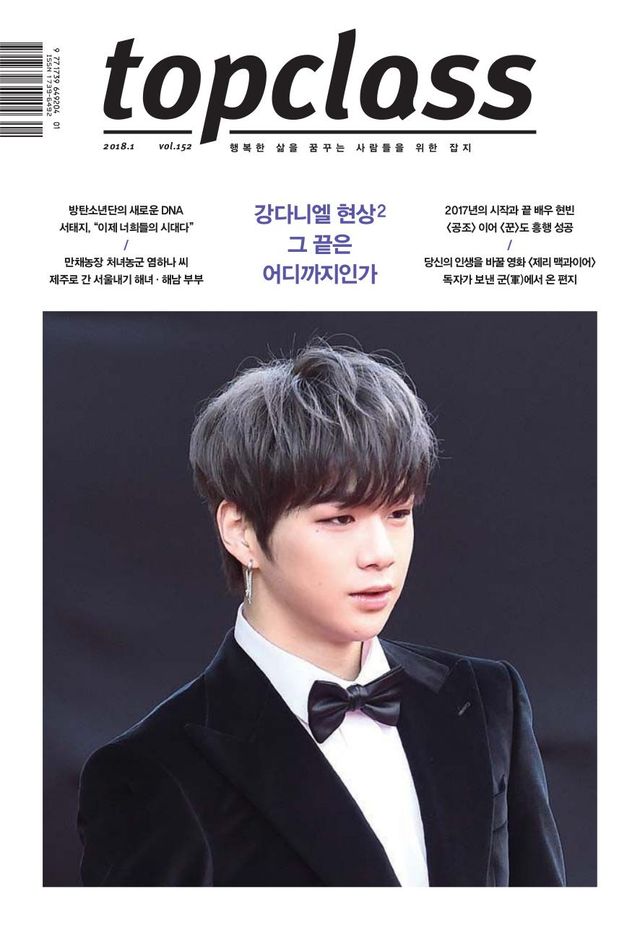 톱클래스 TOPCLASS