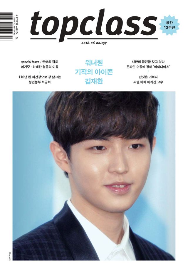 톱클래스 TOPCLASS