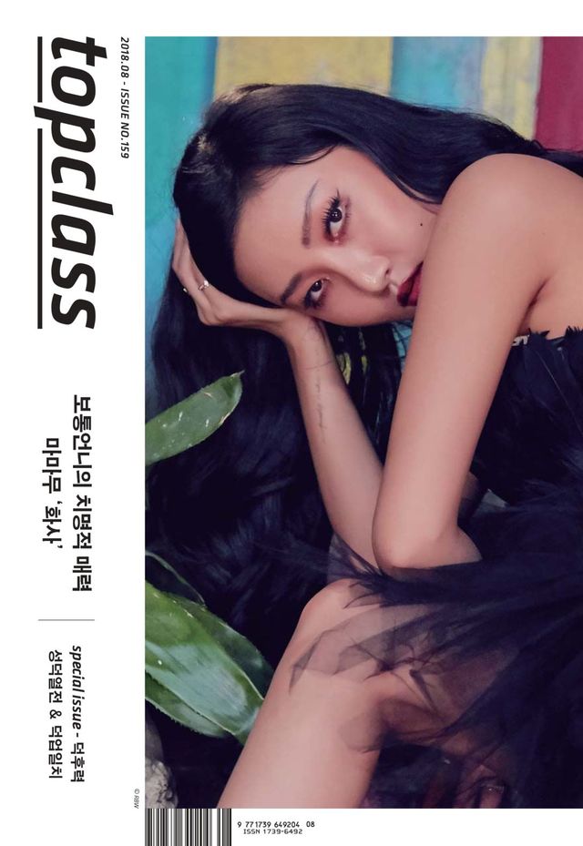 톱클래스 TOPCLASS