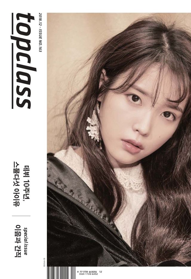 톱클래스 TOPCLASS