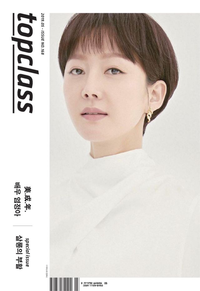 톱클래스 TOPCLASS
