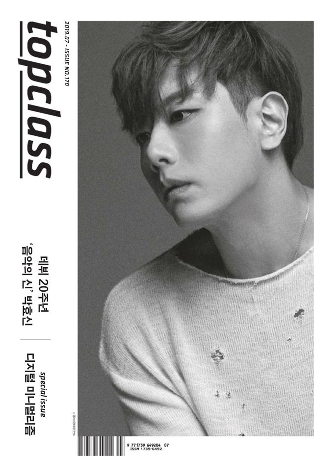 톱클래스 TOPCLASS