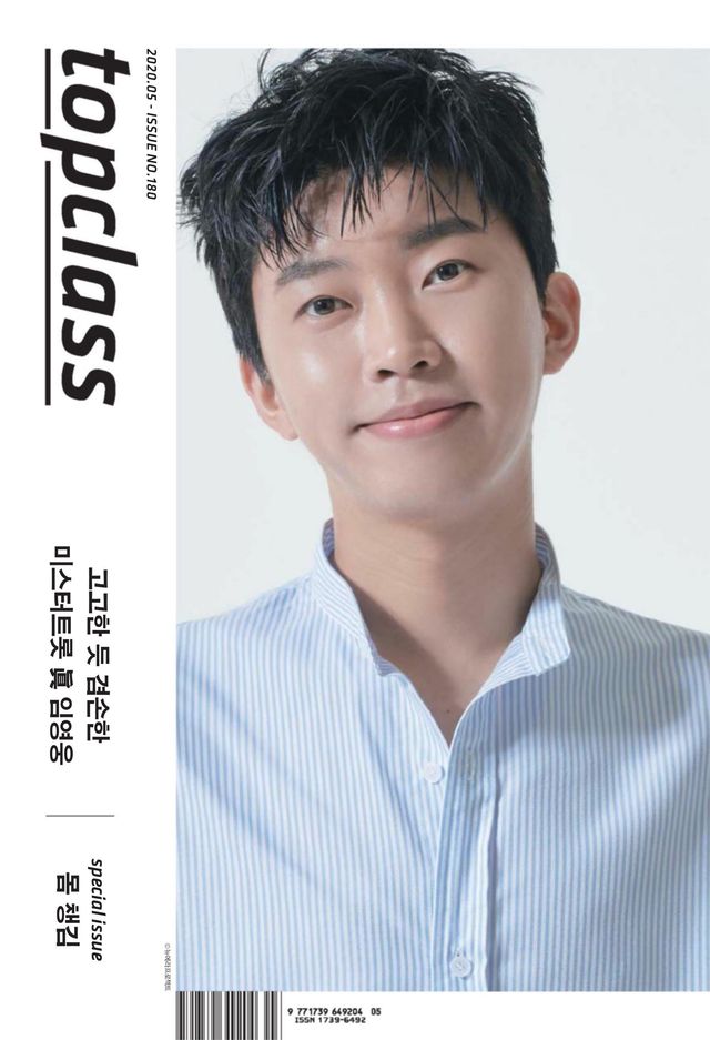 톱클래스 TOPCLASS