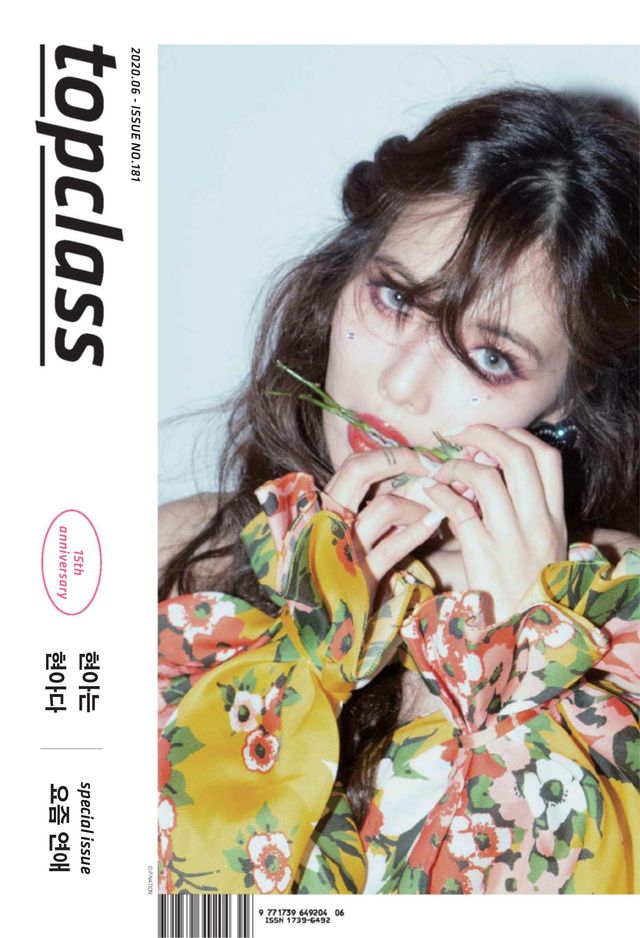 톱클래스 TOPCLASS
