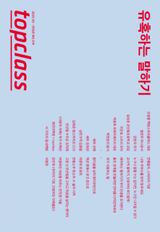 March 2023