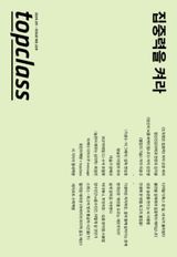 May 2024