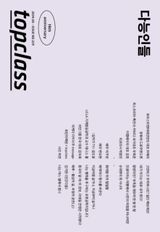 June 2024