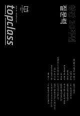 June 2025