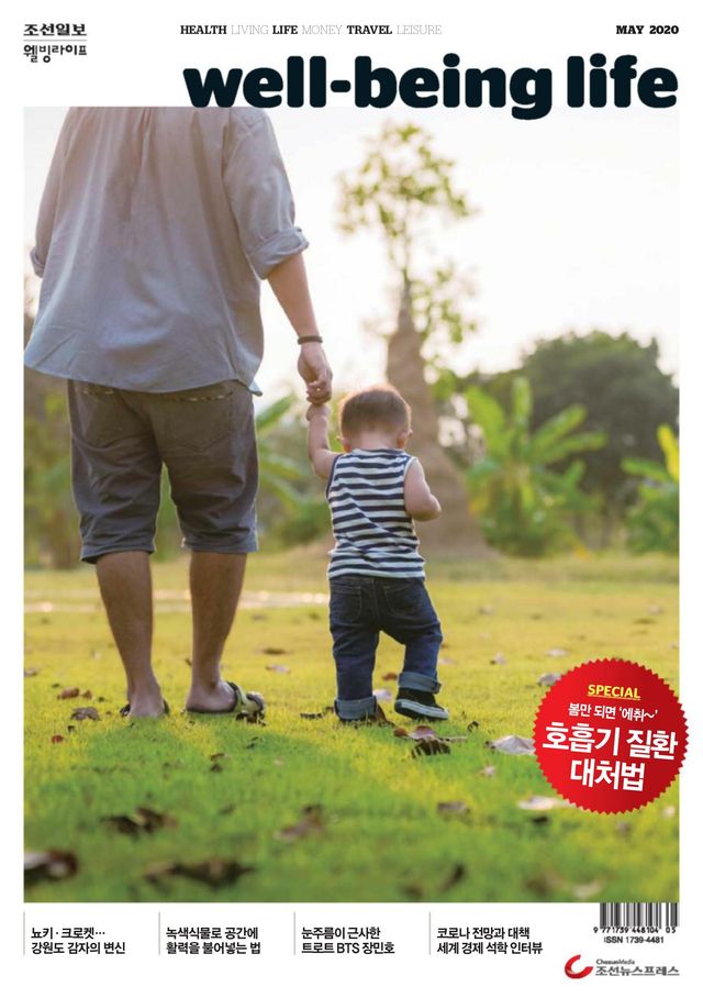 Magzter GOLDで無制限に