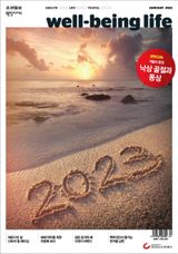 January 2023