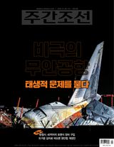 Volume 2841