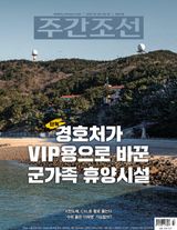 Volume 2847