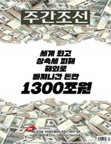 Volume 2850