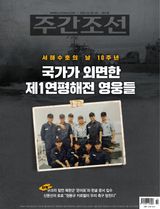 Volume 2851