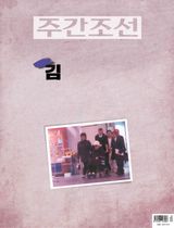 Volume 2863