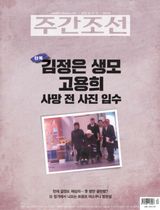 Volume 2863