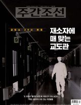 Volume 2887