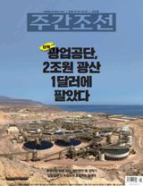 Volume 2902