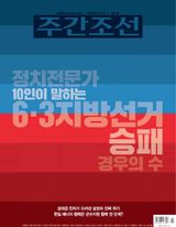 Volume 2911