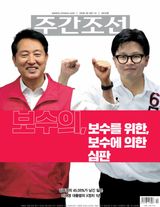 Volume 2912