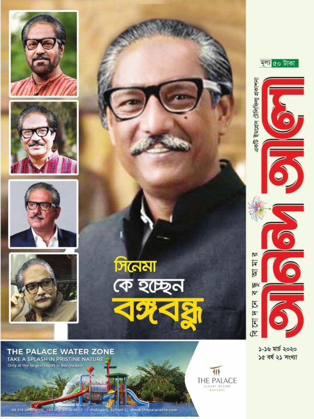 Ananda Alo