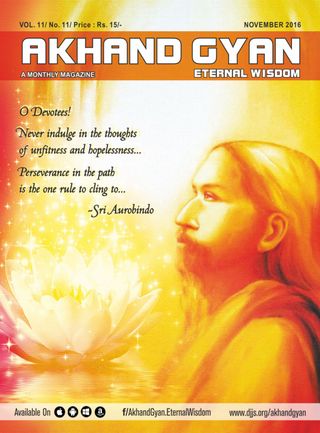 Akhand Gyan - English