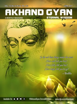 Akhand Gyan - English