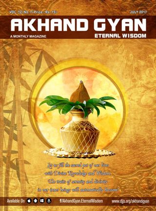 Akhand Gyan - English