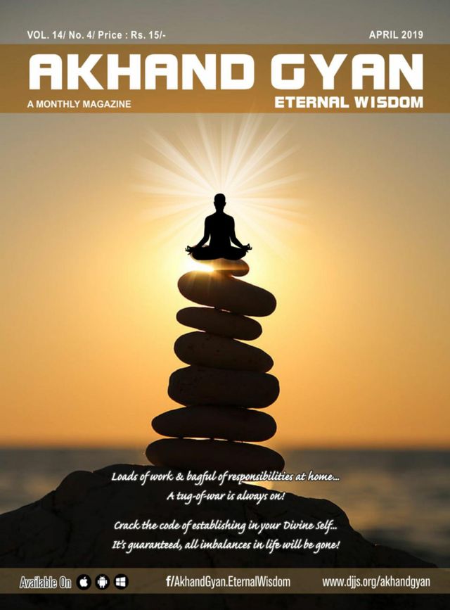 Akhand Gyan - English