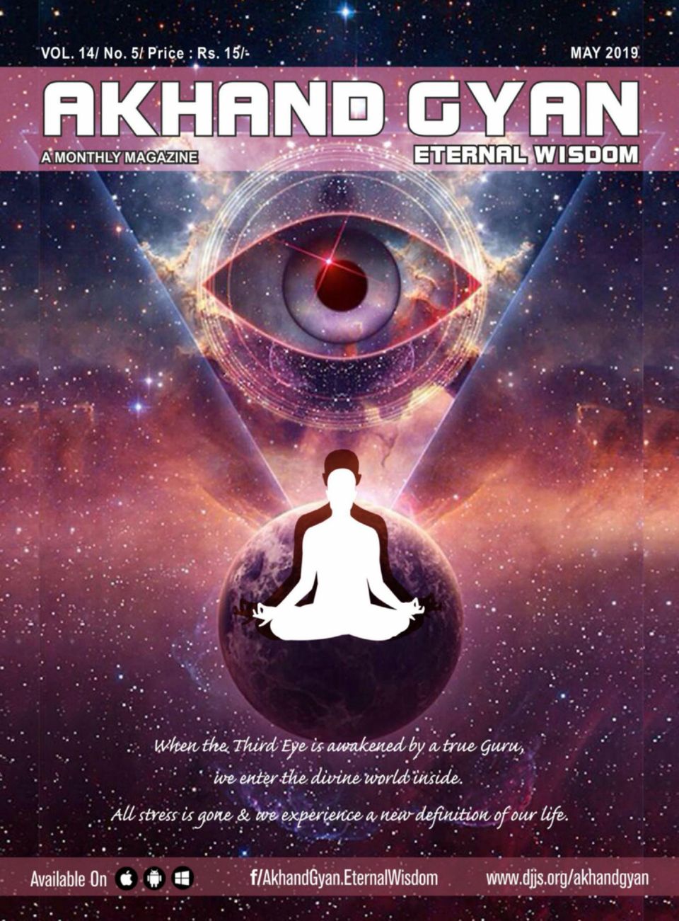 Akhand Gyan EnglishMay 2019 Magazine Get your Digital Subscription