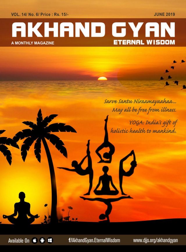Akhand Gyan - English