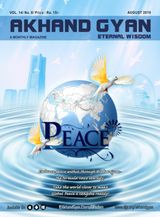 August 2019