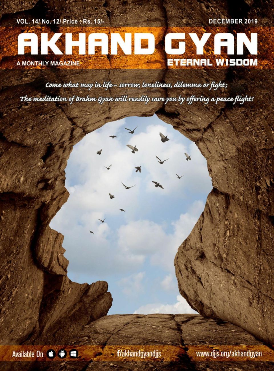 Akhand Gyan EnglishDecember 2019 Magazine Get your Digital