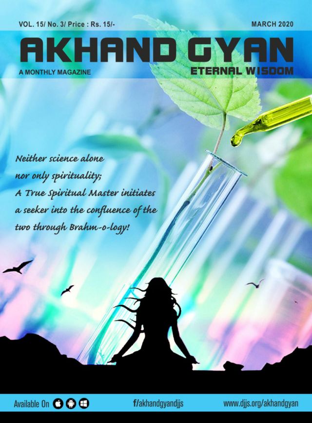 Akhand Gyan - English