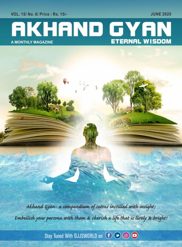 Akhand Gyan - English