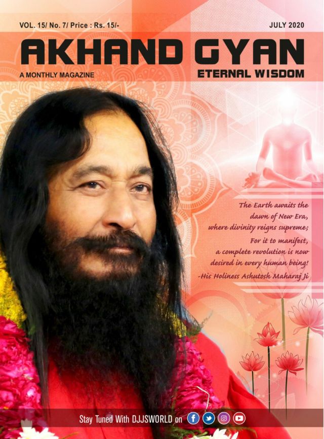 Akhand Gyan - English