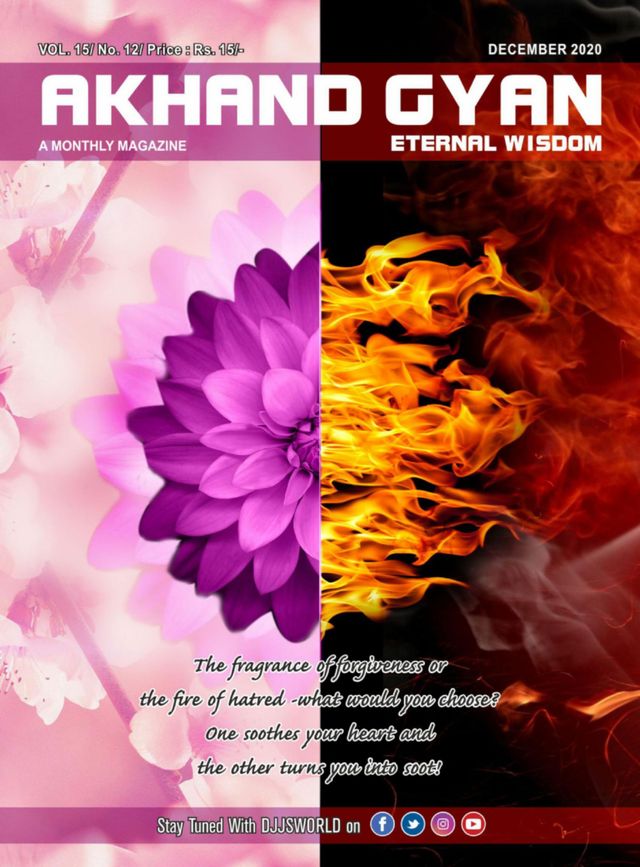 Akhand Gyan - English