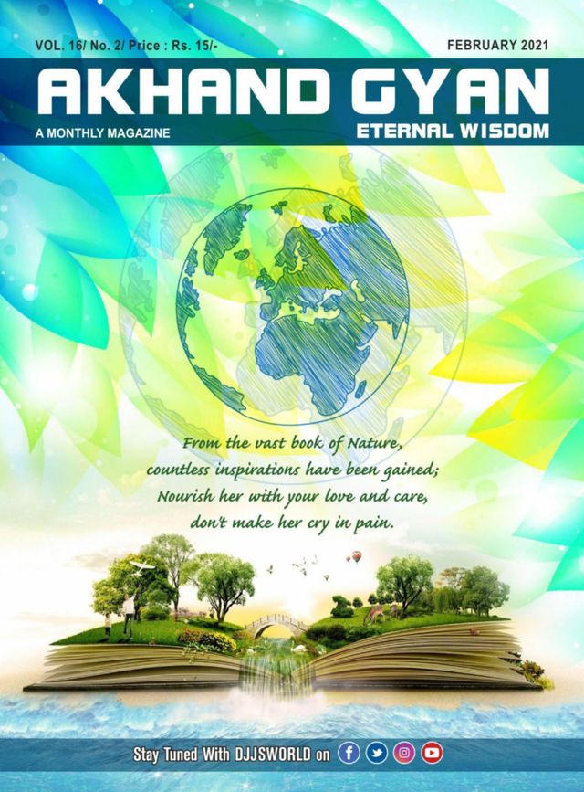 Akhand Gyan - English