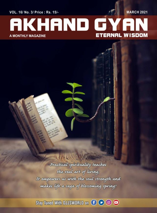 Akhand Gyan - English
