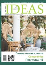May - June 2018