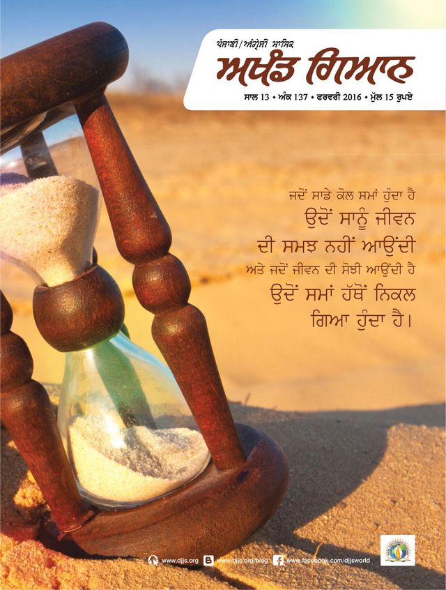 मैगज़्टर गोल्ड के साथ असीमित हो जाओ