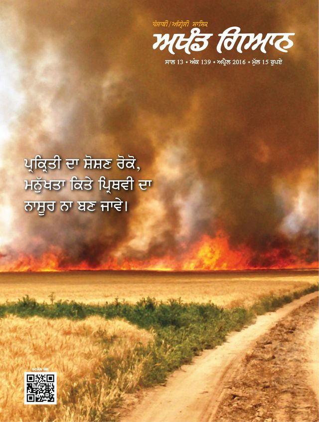 मैगज़्टर गोल्ड के साथ असीमित हो जाओ