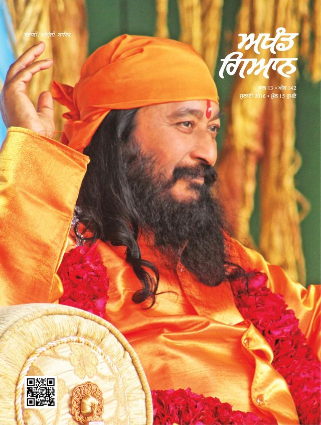 Vuélvete ilimitado con Magzter GOLD